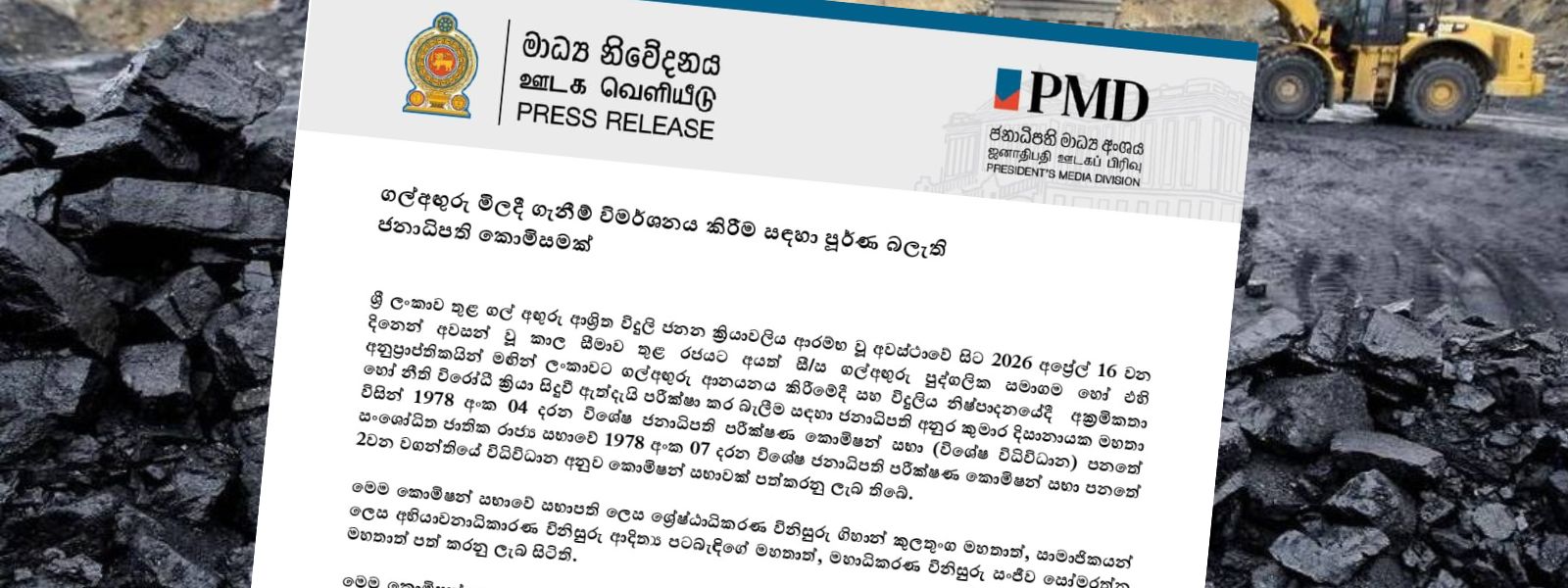 Special PCOI With Full Powers To Probe Coal Deals